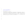 20171117-DRAFT_ProgressTowardsVersion3-358.pdf